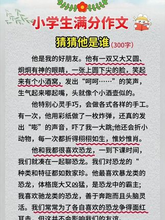 三年级就要写作文了,可以准备这本同步作文,有写作方法、有步骤、有范文,闭眼入就对了#作文素材#写作技巧#高效学习#小学语文#家长必读