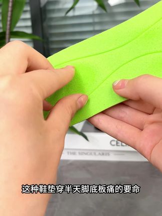 和乳胶枕头一样的软弹的鞋垫你用过吗? #鞋垫 #乳胶 #割胶解压 #甄乳乳胶