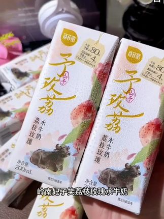 满嘴的果香花香还有奶香,好喝还有营养#百菲酪 #水牛奶#牛奶#荔枝玫瑰 #好喝不贵