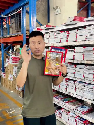 脚步丈量不到的地方,由国家地理杂志带你闯天下! #地理知识 #国家地理 #杂志 #清仓捡漏 #库房清仓