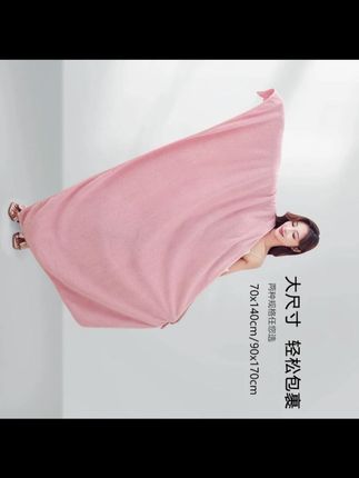 #加大加厚 菠萝格大浴巾,柔软舒适不掉毛,超吸水,还可以当毯子盖。 #面料柔软舒适  #柔软亲肤 #浴巾 #超便宜超划算