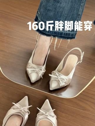 "鱼嘴款改良,宽脚穿也秀气" #大码女鞋 #脚宽脚胖都可以 #凉鞋 #鞋控日常 #美鞋分享