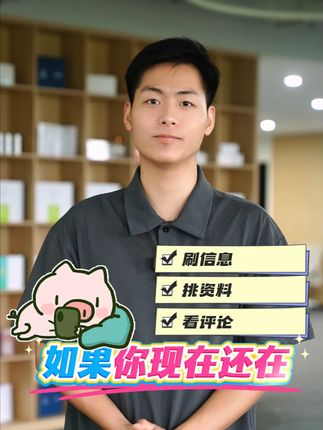 你进入了备考状态没!#遴选 #遴选备考 #北辰遴选