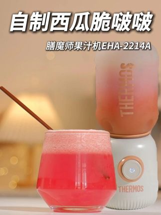 夏季炎热,来杯自制西瓜脆啵啵吧,在家做的也挺香 #榨汁机 #夏日饮品 #饮品 #膳魔师 #好物推荐🔥