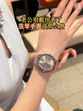 这款全自动机械表戴上很有范,百搭显气质,休闲商务两不误 #全自动机械表男表 #男表分享 #防水手表 #机械表男表 #礼物推荐