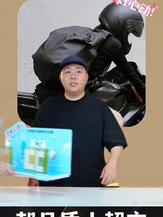 艾伯斯骑行背包摩托车头盔包防水户外双肩摩旅骑行骑士包 #背包 #防水背包 #骑行背包 #双肩包 #骑士包