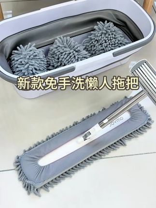 正妙2025新款雪尼尔免手洗平板拖把家用专用懒人墩布保洁拖地神器#正妙平板拖把 #免手洗拖把 #雪尼尔拖把 #家用拖把 #2025新款