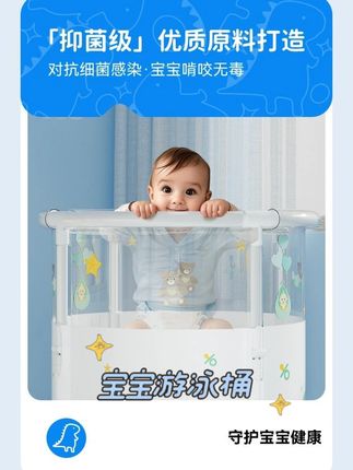促进发育+放电神器!在家畅游,宝宝睡得香!透明可视婴儿游泳桶 #科学育儿#人类幼崽#游泳桶#母婴好物#爱洗澡的小宝宝