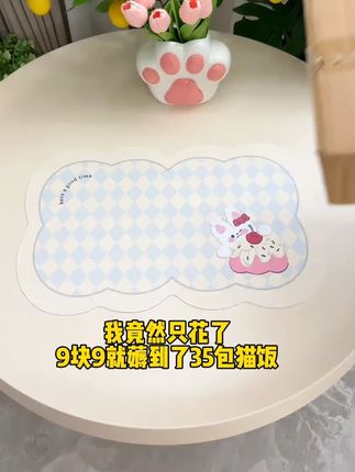 我竟然只花了9块9就薅到了35包主食猫饭这也太离谱了刷到闭眼囤 #萌宠好物 #猫饭 #主食猫饭 #宠物零食