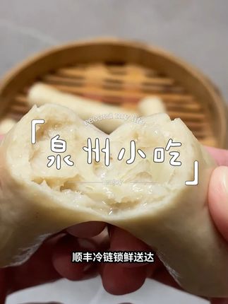 台风天里的暖心慰藉——渔家人平安归来的团圆滋味 #美食分享 #美食vlog #超好吃 #早餐吃什么 #小吃 @DOU+小助手