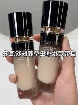 玛可安迪虫草精华粉底液,滋润遮瑕养肤,提亮肤色持妆水感#好皮肤养出来 #粉底液 #玛可安迪 #虫草精华粉底液 #粉底液推荐