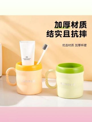 抢!【4个洗漱口杯】双层加厚款大号刷牙杯子创意简约学生情侣牙刷杯#洗漱口杯 #双层加厚 #创意简约 #学生用品 #情侣好物