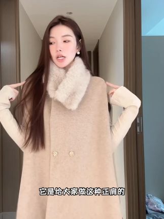 留洋大小姐 秋冬气质高级感披斗篷毛领+修身长袖裙子三件套 #气质穿搭 #温柔风穿搭 #斗篷 #秋冬氛围感 #穿出高级感