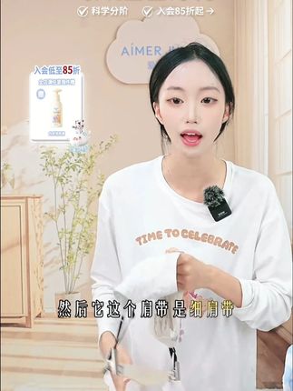 爱慕少女酷洛米内衣,莫代尔加蛋白纤维面料,柔软舒适,而且底围加宽弹力大,防止胸部下垂长副乳,胖胖女孩也能穿的发育期内衣来咯~#贴身衣物 #好物安利 #发育期内衣怎么选