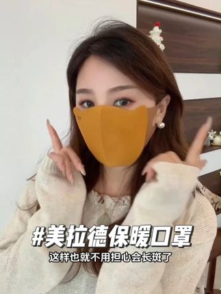 新款美拉德色系口罩,素颜必备,出门骑车再也不用担心脸被吹疼了 #防风防晒遮脸口罩 #防紫外线 #口罩3d立体显脸小