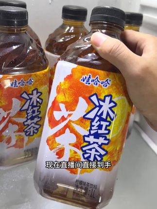 到手12瓶还是1升装大容量冰红茶的大羊毛家人们赶紧薅! #娃哈哈 #冰红茶 #好喝不贵 #饮品