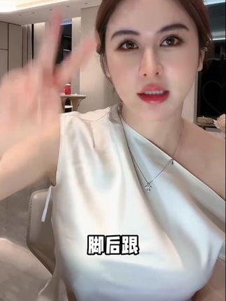 脚后跟很干很硬很粗糙的姐妹,你去试试这款护足霜!#小心甘 #护足霜 #脚后跟干裂 #秋冬必备 #精致女人必备