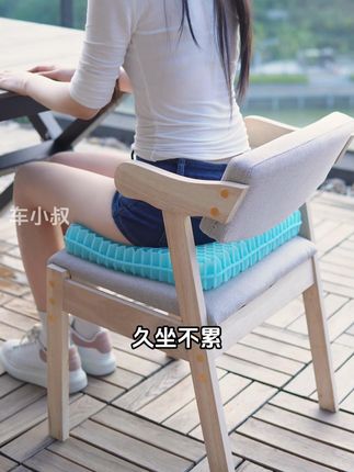 #坐垫 #夏日坐垫 #办公坐垫 #冰感凝胶坐垫 #久坐护腰坐垫