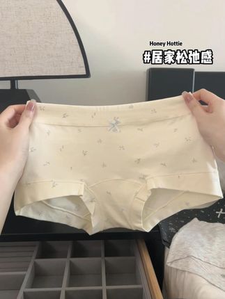 不夹不卡的平角裤总算被我挖到了!这才是女性设计师设计的吧~~ #无限回购的宝藏单品 #贴身衣物 #平角裤