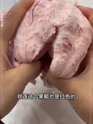 1#超便宜超划算 #红心蜜柚 哇塞塞,都乐的红心蜜柚礼盒装来了!一箱8斤装的,一打开箱子就闻到浓郁的柚子香味,皮薄肉厚!果肉脆嫩多汁,酸甜可口!自己吃或者送礼都合适!#新鲜应季水果 #蜜柚 #秋天的第一个柚子 都乐红心蜜柚巨好吃