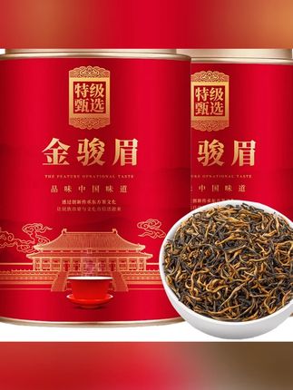 福建金骏眉红茶新茶武夷高山花果香蜜香浓香型金骏眉茶叶#茶叶 #茶叶推荐 #金骏眉红茶 #红茶 #福建红茶