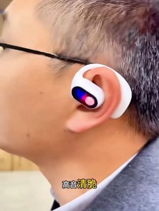 #蓝牙耳机 #耳机 #数码科技 #超便宜超划算