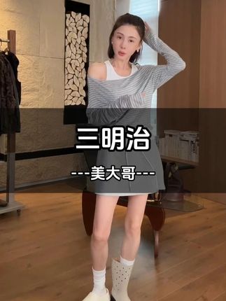 超漂亮的一件套装,上身非常时髦洋气,超减龄,很韩系,非常显瘦遮肉,面料柔软舒适,非常好穿,谁穿谁好看!#显瘦遮肉 #套装 #出游穿搭 #这样穿太好看了 #沐熙美大哥