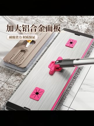 铂硕冰莓粉雪尼尔高颜值拖把免手洗懒人拖地神器新款一拖净#免手洗拖把 #高颜值拖把 #拖地神器 #雪尼尔拖把 #家居清洁