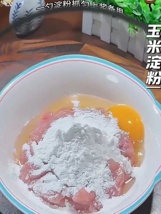 玉米淀粉500g*3袋食用优质生粉勾芡油炸烘焙玉米粉蛋糕用烹饪调味
