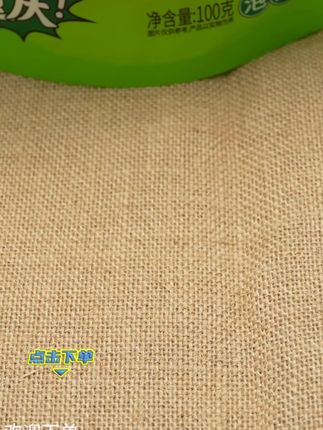 这是给能吃辣的宝子,准备的泡椒鸡脚筋! #鸡脚筋