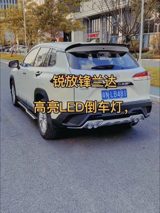 卡罗拉/锐放/锋兰达改装高亮LED倒车灯,旋转照明全新~#卡罗拉倒车灯 #LED高亮 #旋转照明 #倒车辅助 #改装配件