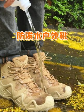 告别秋季户外 “湿脚尴尬”!防水透气登山鞋来救场,鞋面防泼溅 、内里会呼吸,登山徒步超自在