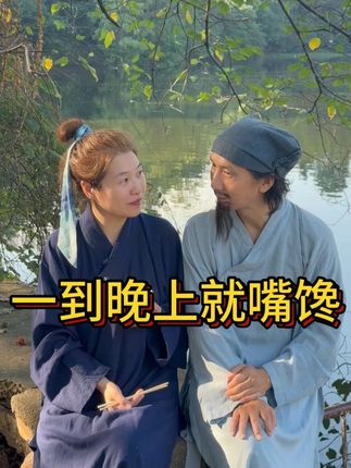 一到晚上就嘴馋怎么办? #妙手食珍 #肚子饿 #管不住嘴