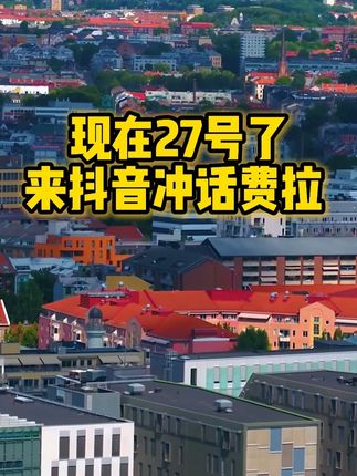 #优惠活动火爆进行中