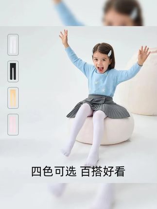 爱拉图吸湿排汗款儿童舞蹈袜女童连裤袜夏季薄款白色丝袜#儿童袜 #儿童袜子 #儿童舞蹈袜 #女童连裤袜 #女童裤袜