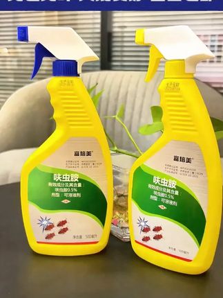 富培美杀蟑螂药杀虫剂喷雾家用灭蟑非无毒室内宿舍出租屋厨房驱虫#富培美杀蟑螂药 #杀虫剂 #家用灭蟑 #室内驱虫 #厨房必备