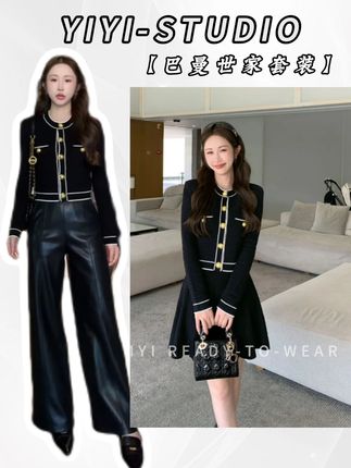 【巴曼世家套装】<YiYiii>小个子时尚气质上衣针织高级百搭半身裙#穿搭技巧 #高级感穿搭 #内搭外穿都好看 #显瘦显高显气质