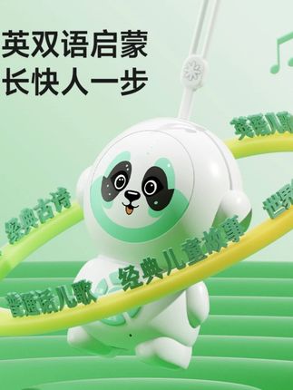婴儿音乐哄娃神器古诗300首幼儿跟读儿歌玩具早教0-3岁宝宝讲故事#婴儿玩具 #音乐哄娃 #早教神器 #古诗儿歌 #宝宝玩具