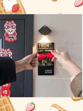 【友创】入户门牌定制 创意门牌号码牌刻字家用#入户门牌 #定制门牌 #创意门牌 #家用门牌 #刻字门牌