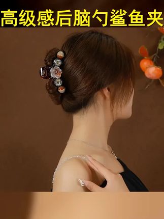 2025新款洋气高级感发夹发卡夹子后脑勺鲨鱼夹抓夹头饰仙女款发饰 #头饰搭配 #美出高级感 #抓夹 DOU 小助手 #头饰发饰 #优雅气质