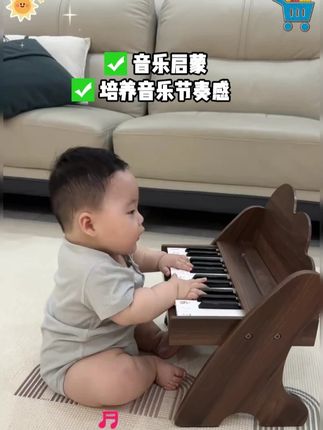 乐乐鱼木质儿童小钢琴电子琴宝宝幼儿男女孩周岁婴儿玩具礼物入门 虽然赚不到多少钱,但每一分都舍得给他花,宝宝的第一台钢琴早教音乐启蒙开启#音乐启蒙 #母婴好物 #儿童玩具 #早教启蒙 #钢琴
