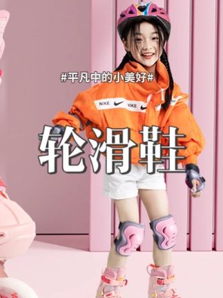 一体铝合金支架专业报班轮滑鞋女童儿童平花溜冰鞋旱冰滑冰滑轮鞋#鞋子 #鞋子分享 #鞋子推荐 #潮玩