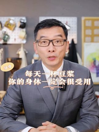 每天一杯豆浆,你的身体一定会很受用#豆浆粉 #膳食纤维 #健康饮食 #严料坊