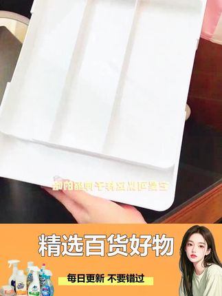 懒角落抽屉收纳盒家用厨房可伸缩餐具筷子分隔盒多功能分格整理盒 #收纳整理 #收纳神器 #收纳盒 #抽屉收纳盒 #好物推荐🔥