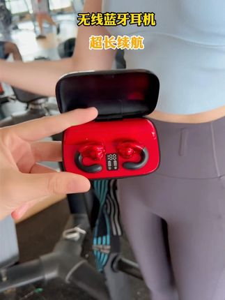 充电宝蓝牙耳机二合一出门带着太方便了#吉贝拉s19蓝牙耳机