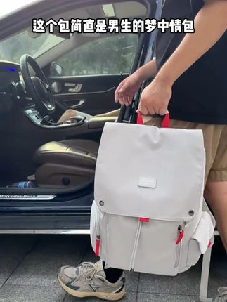 这个包简直是男生背包的梦中情包#大容量背包推荐 #双肩包#书包 #学生书包 #好货推荐 #波斯丹顿双肩包