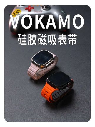 夏天戴表总出汗 VOKAMO的这款是真的懂透气 #iwatch表带#磁吸硅胶表带#情侣表带#iwatch表带推荐#applewatch表带