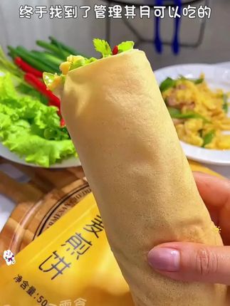 0蔗糖低脂藜麦煎饼,独立包装,健身代餐饱腹必备! #健身主食 #低脂代餐 #0蔗糖零食 #健身饱腹 #独立包装