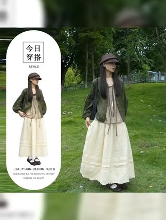 #慵懒风穿搭 #梨形身材穿搭大赏 #秋季清冷感白月光穿搭 #小个子穿搭 #文艺小清新 2025秋季新款慵懒风休闲系带防晒开衫褶皱吊带花边半身裙三件套