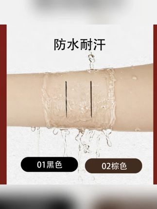 新款【到手2支!】KAIYA/凯雅防水流畅眼线笔眼线液笔不易晕染不脱色#眼线笔推荐 #防水眼线笔 #彩妆好物 #KAIYA眼线笔 #不晕染眼线笔